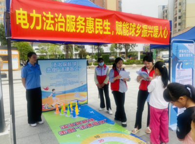 “律”动球乡，“足”够精彩！五华县司法局携手供电部门举办法治趣味运动会