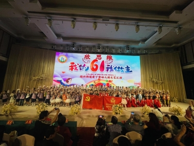 兴宁福兴街道开展未成年人保护主题“六一”国际儿童节专场宣传活动