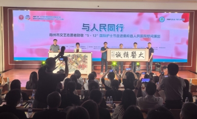 致敬白衣天使！省市文艺志愿者到蕉岭县人民医院开展慰问演出