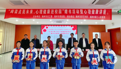 党建带关建 带出新成效！中共梅州市直机关工委加强党的建设，推动关心下一代工作取得新成效