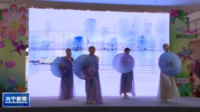 群众演群众看！兴宁五一劳动颂歌文艺汇演精彩上演