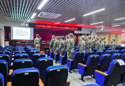 热血澎湃展英姿！梅江区城北镇2025年民兵出入队点验暨集训动员大会举行