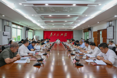 周小勇主持召开县城规划设计汇报会