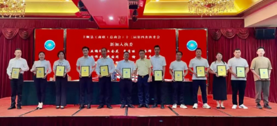 丰顺县工商联（总商会）召开十三届第四次执委会