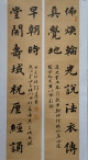 書畫 | 古城續(xù)文脈  翰墨潤(rùn)人心