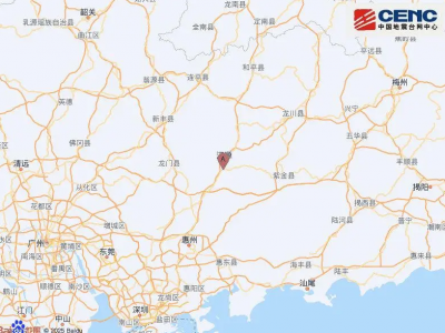 河源发生3.5级地震，梅州有震感