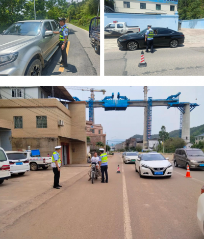 重点整治！持续严查！