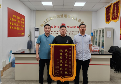 梅江区西郊街道：应急救助解忧困，真情服务暖军心