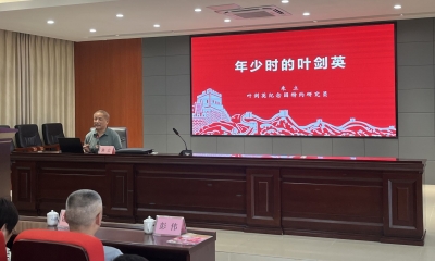 弘扬苏区精神，培育时代新人！市关工委、市直机关关工委举办主题宣讲活动