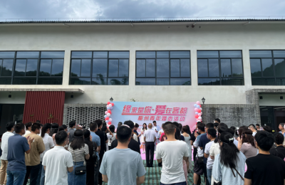 缘来是你！80多名梅州适婚青年男女，今日开启一场美丽的邂逅... 