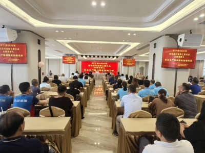 兴宁市举办2025年度危险化学品行业和工贸行业主要负责人安全生产隐患排查治理培训