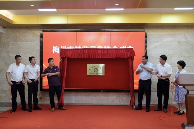 梅州市林业产业协会成立！王德州当选首任会长