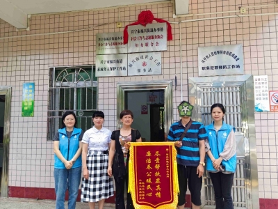 锦旗+2！对兴宁福兴街道党群服务中心的肯定和认可+2！