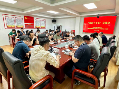 蕉岭县举办“科创下午茶”交流会，赋能企业新发展！