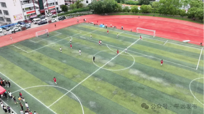 “迎五四青春飞扬”足球赛暨“抖音足球少年行”足球比赛闭幕