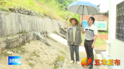 五华：“五一”假期防汛备汛不放松  坚守岗位保安全