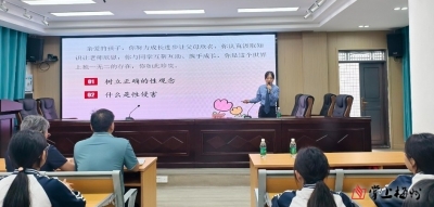 兴宁市罗岗镇开展未成年人安全教育主题系列讲座