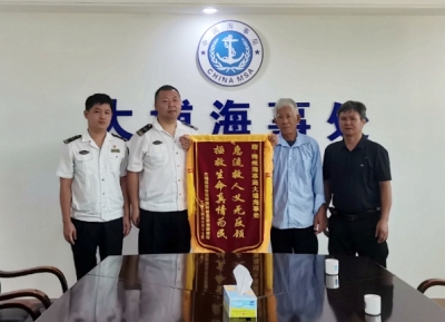 点赞！梅州大埔海事处党支部连续两年获评直属海事系统“五颗星”