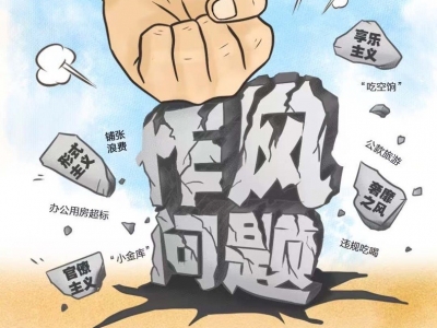 习语品读｜我们说话是算数的，不是说说而已