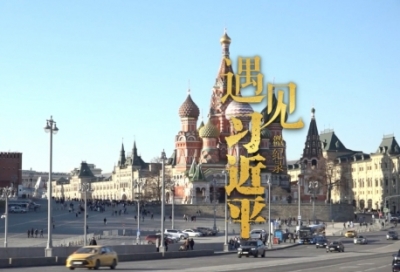 遇见习近平｜习主席有着高瞻远瞩的宏阔视野