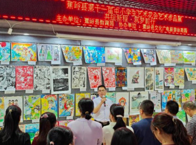 蕉岭举办中小学生艺术花会艺术作品展