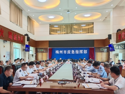 梅州开展防汛抗震抢险救灾综合应急演练