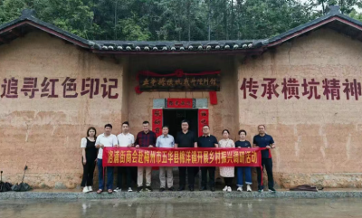 番禺帮扶组团单位赴五华县棉洋镇调研