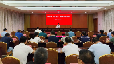 兴宁市召开“龙舟水”防御工作会议
