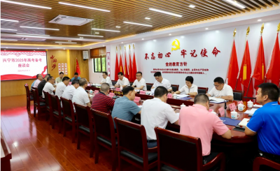 罗达祥、赵超文率队调研兴宁市高考备考、教育工作