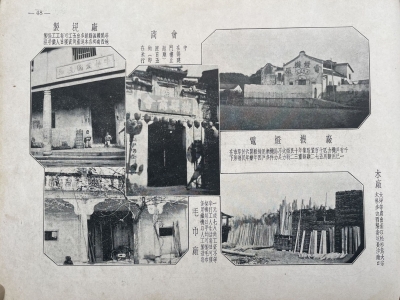 老照片|《梅县大观》（1936）——民国举步维艰的工商业