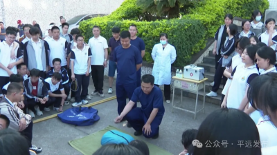 人人讲安全，个个会应急！平远县举办全国防灾减灾日活动