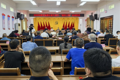 “微慈善”撬动“大民生”！梅江区西阳镇举行爱心企业公益“惠民工程”启动仪式