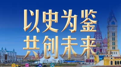 习言道｜再赴俄罗斯，习近平特别提到这些老战士