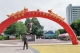 “梅品惠”2025夏季促消費活動暨梅江區(qū)消費品以舊換新活動，啟動！