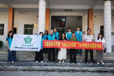 服务零距离 助残暖人心 ！丰顺县黄金镇积极开展评残活动