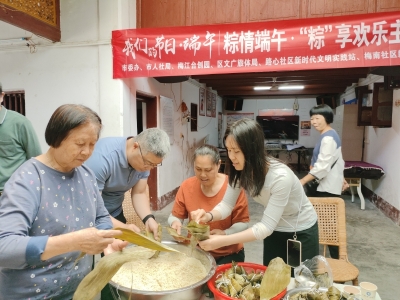 端午粽飘香 六一童趣浓！梅江区江南街道开展系列主题文化活动