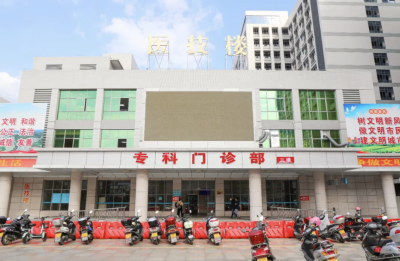 【5月6日—5月9日】大埔县人民医院专科门诊部出诊排班预告