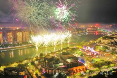 魅力梅州丨今晚，真火！