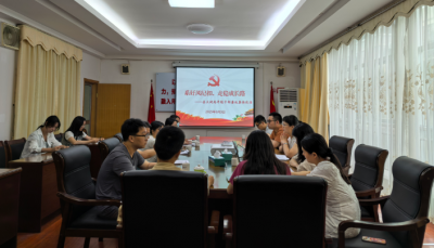 蕉岭县卫健局召开年轻干部廉政集体谈话会