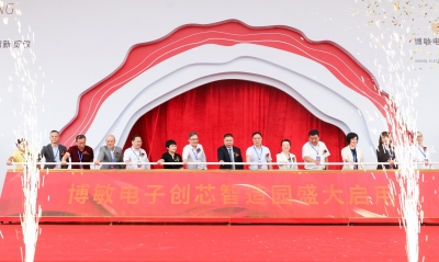 智造赋能产业升级！博敏电子新一代电子信息产业投资扩建项目第二阶段投产