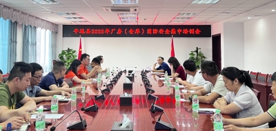 平远组织召开厂房（仓库）消防安全集中培训会