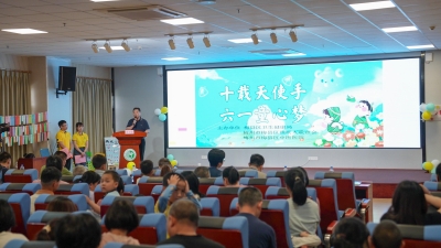 十载天使手，六一童心梦！梅县区中医医院举行余陈梅冰女士爱心公益行动