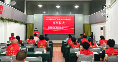 第十九期农业经理人职业技能等级认定开班仪式暨2025年梅江区“领头雁”农村青年创新创业培训举行