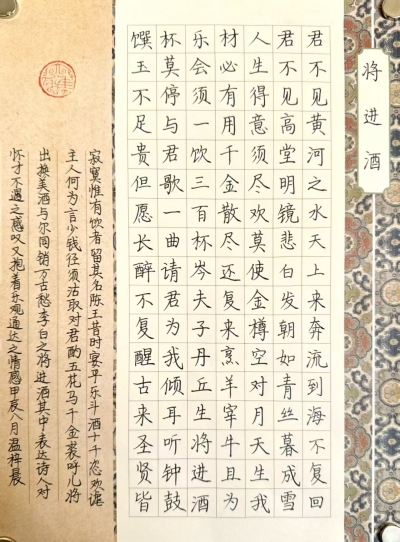 梅雁中学温梓晨丨书法