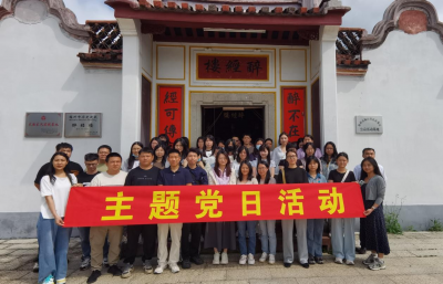 学家风 强作风 树新风！梅江区西郊街道开展主题党日活动