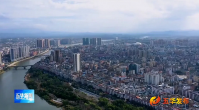 五华一季度多项指标增速全市排名靠前 工业经济实现“开门红”