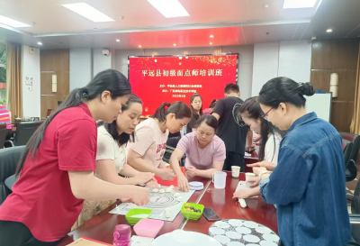 政校携手育匠才！平远县中式面点师培训圆满结业