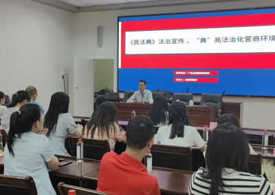 为企业送上“法治体检”！梅江区司法局开展“典亮企业·法治益企行”专项普法活动