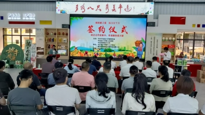 激活乡村物流新动能 ！平远县八尺镇与邮政签约构建乡村寄递服务新体系