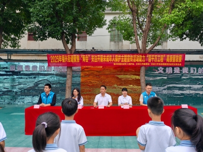 兴宁市福兴街道防溺水、防性侵、防校园欺凌安全教育讲座走进福兴中心小学